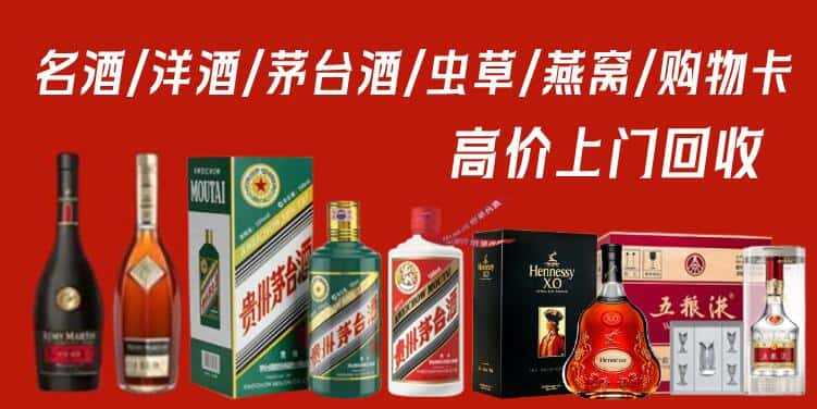 宜春万载县回收茅台酒