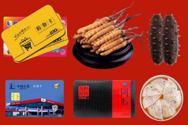 宜春万载县礼品回收