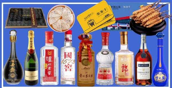 宜春万载县烟酒回收