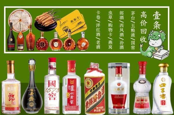 宜春万载县烟酒回收