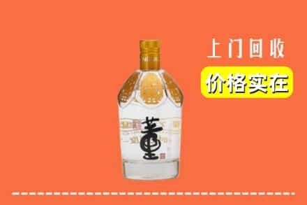 宜春万载县回收董酒