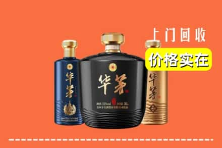 宜春万载县回收华茅酒