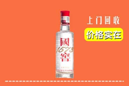 宜春万载县回收国窖酒