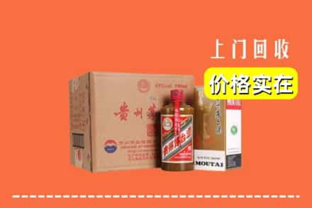 宜春万载县回收精品茅台酒