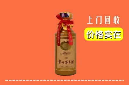 宜春万载县回收30年茅台酒