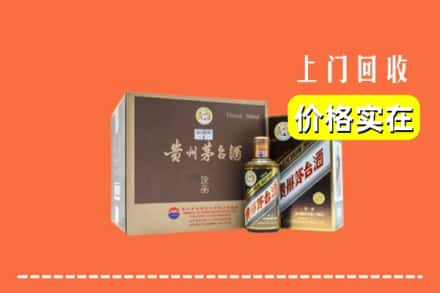 宜春万载县回收彩釉茅台酒