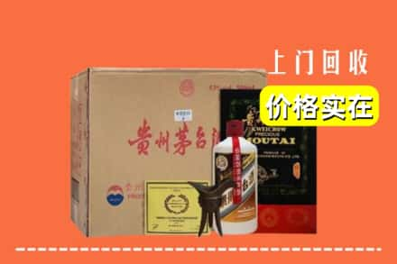 宜春万载县回收陈酿茅台酒