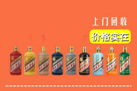 宜春万载县回收生肖茅台酒