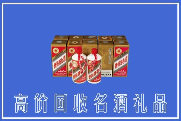 宜春万载县回收茅台酒